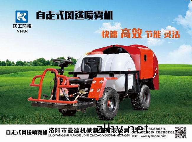 自走式(shi)噴霧(wu)機