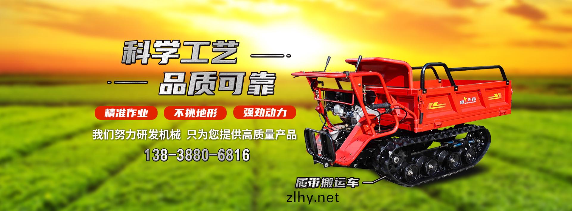 洛陽(yáng)市曼(man)悳機(jī)(ji)械(xie)製(zhi)造有限公(gong)司